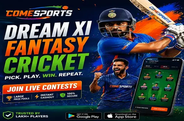 45x (45 x vip) fantasy cricket & matchday visual 1